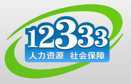 北京市社保中心咨詢電話與社會經(jīng)濟(jì)咨詢服務(wù)詳解