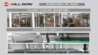 美利信壓鑄兩化融合體系貫標(biāo)及智能工廠建設(shè)探索