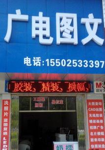 打字復印兼奶茶店轉讓 商機與轉型的完美結合