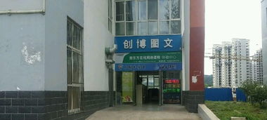北興隆打字復印店 承德醫學院師生身邊的學習助力站